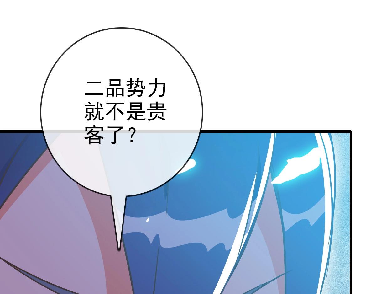 第89话 后人与传人43