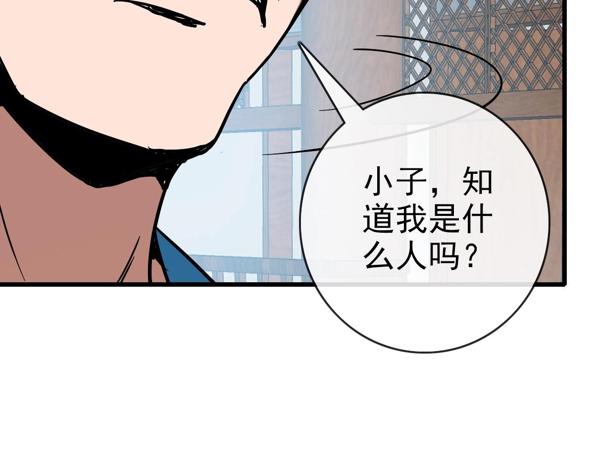 第94话 重拳出击10