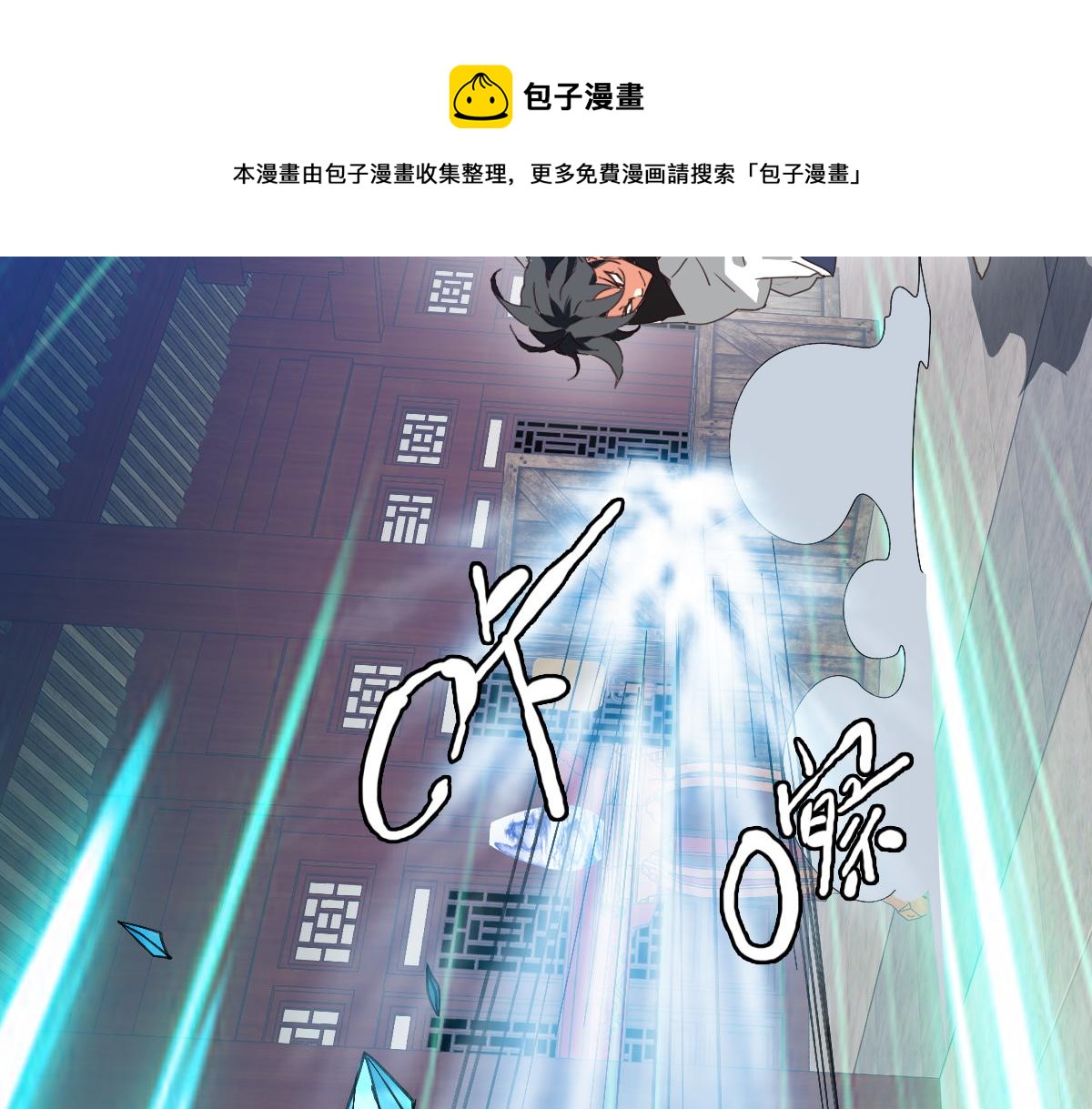 第22话 大有斩获32