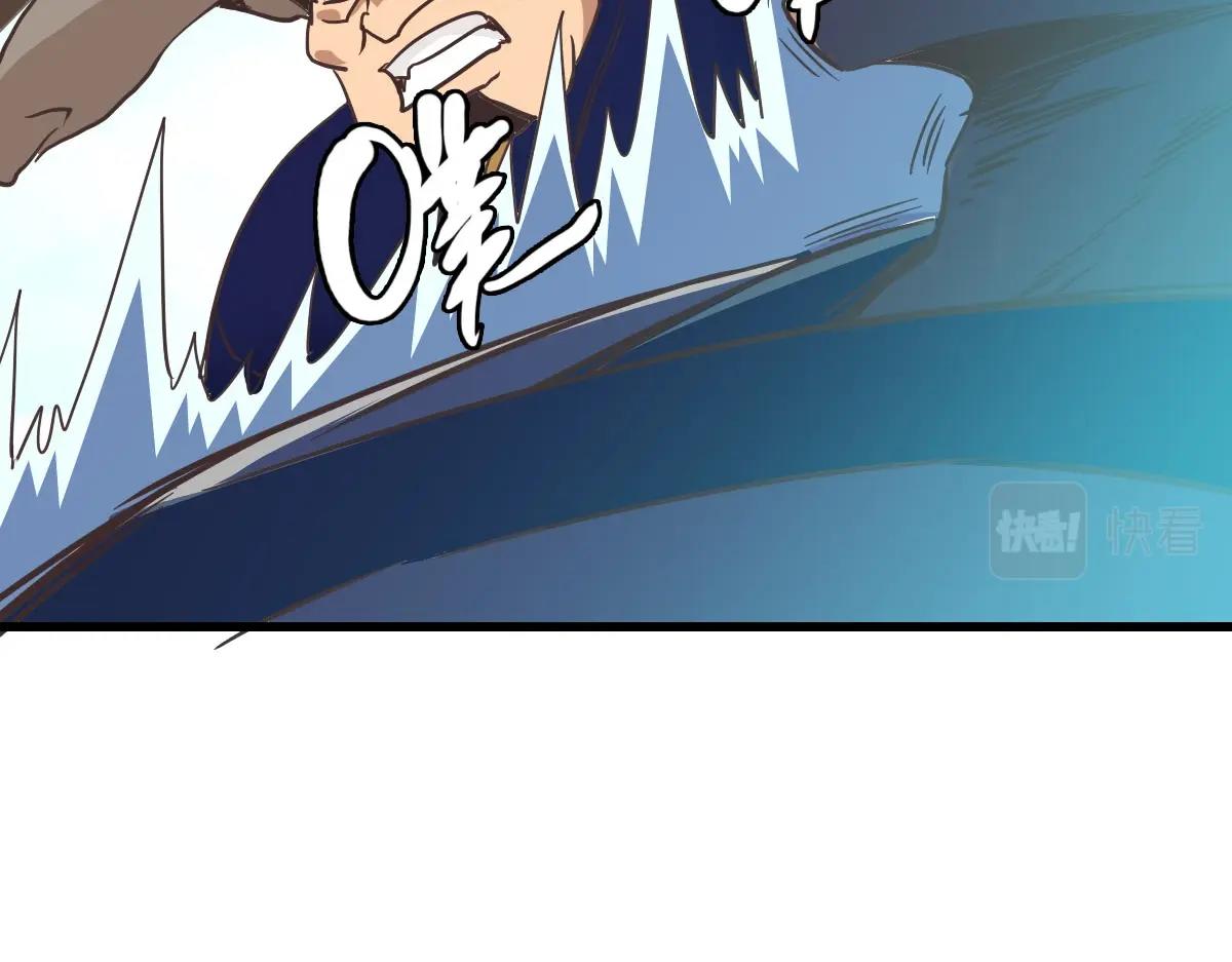 第51话再灭山寨126