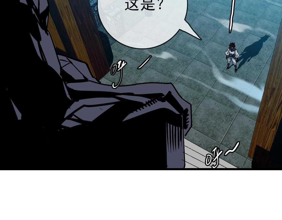 第27话 龙神传承37