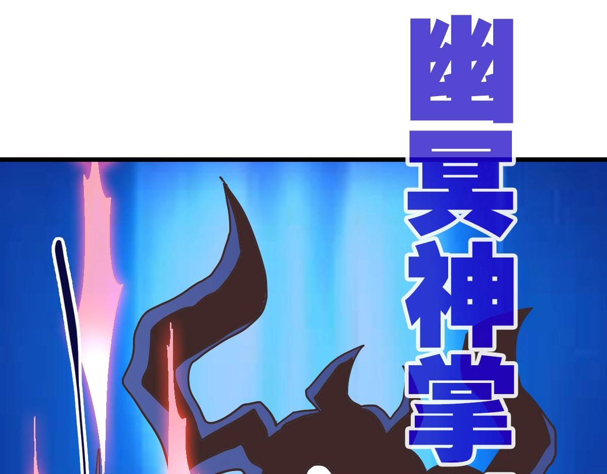 第99话 灵丹期巅峰53