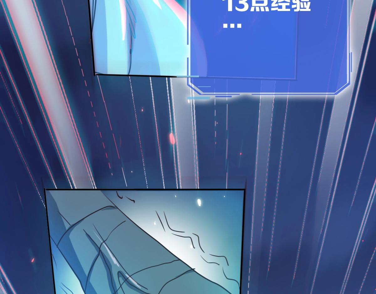 第4话 雪狼42