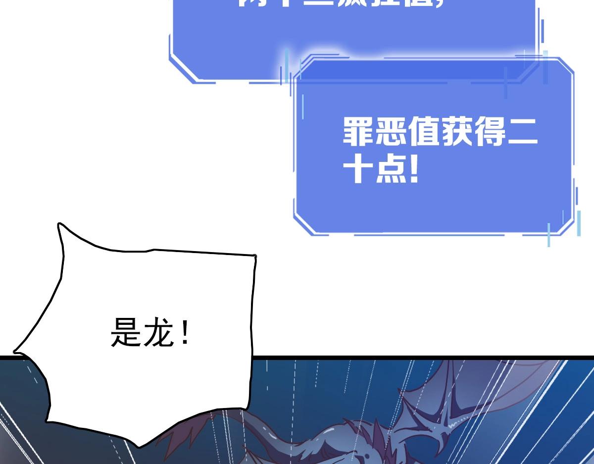 第67话 踪迹暴露135