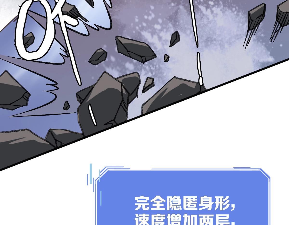 第27话 龙神传承7
