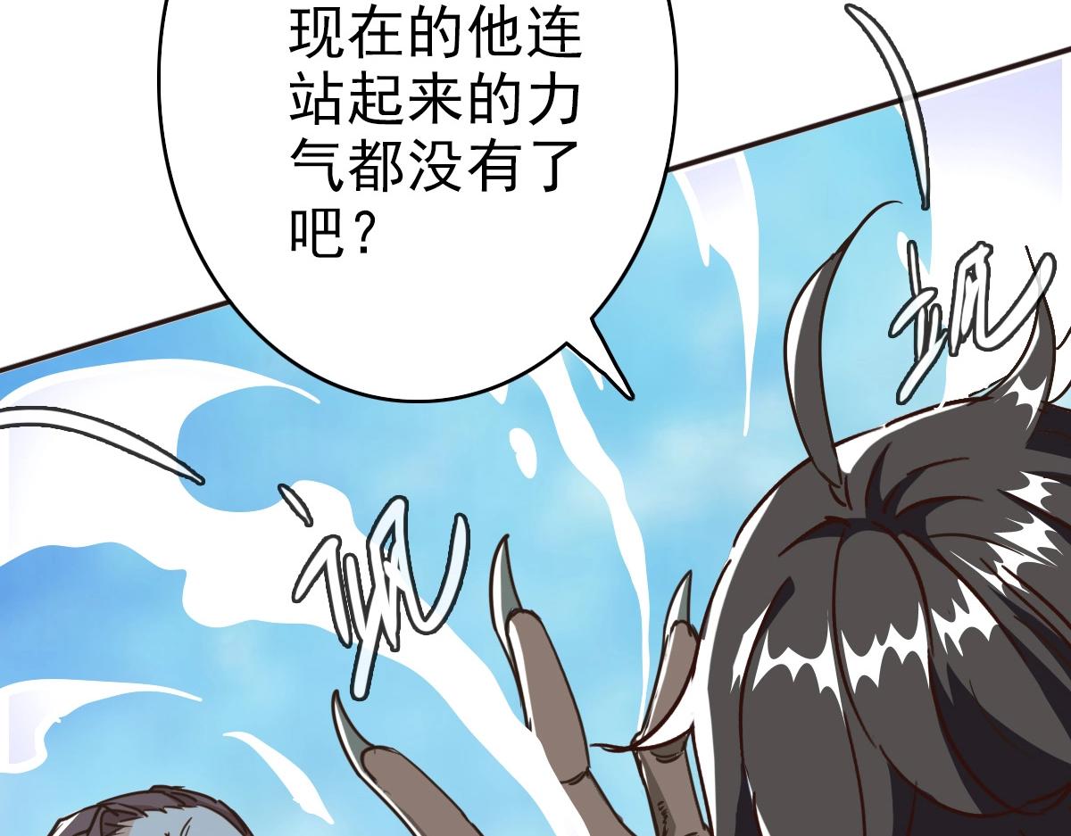 第6话 连战！55