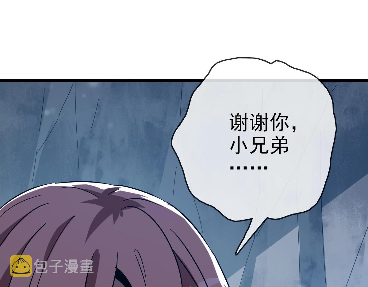 第92话 炼丹救府主78