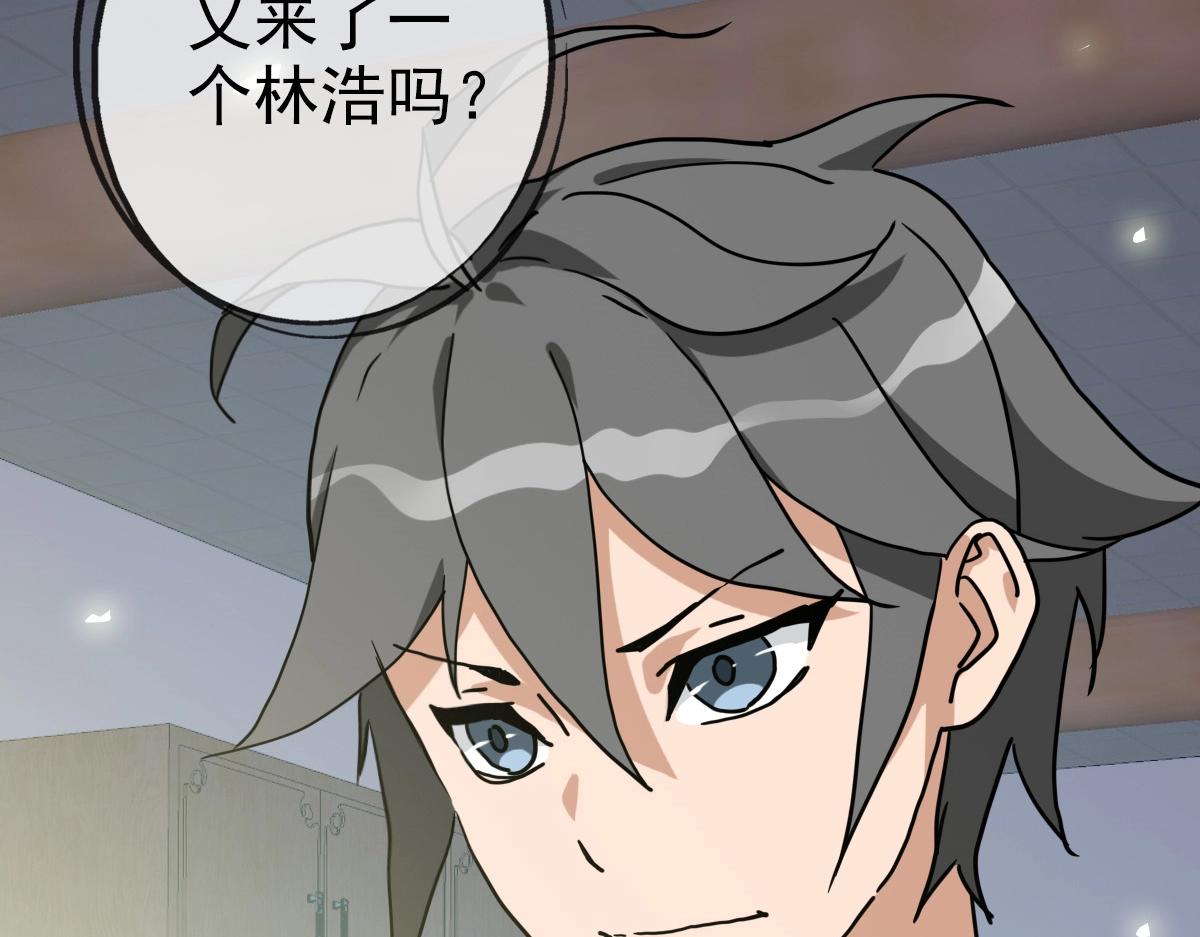 第100话 实力提升141