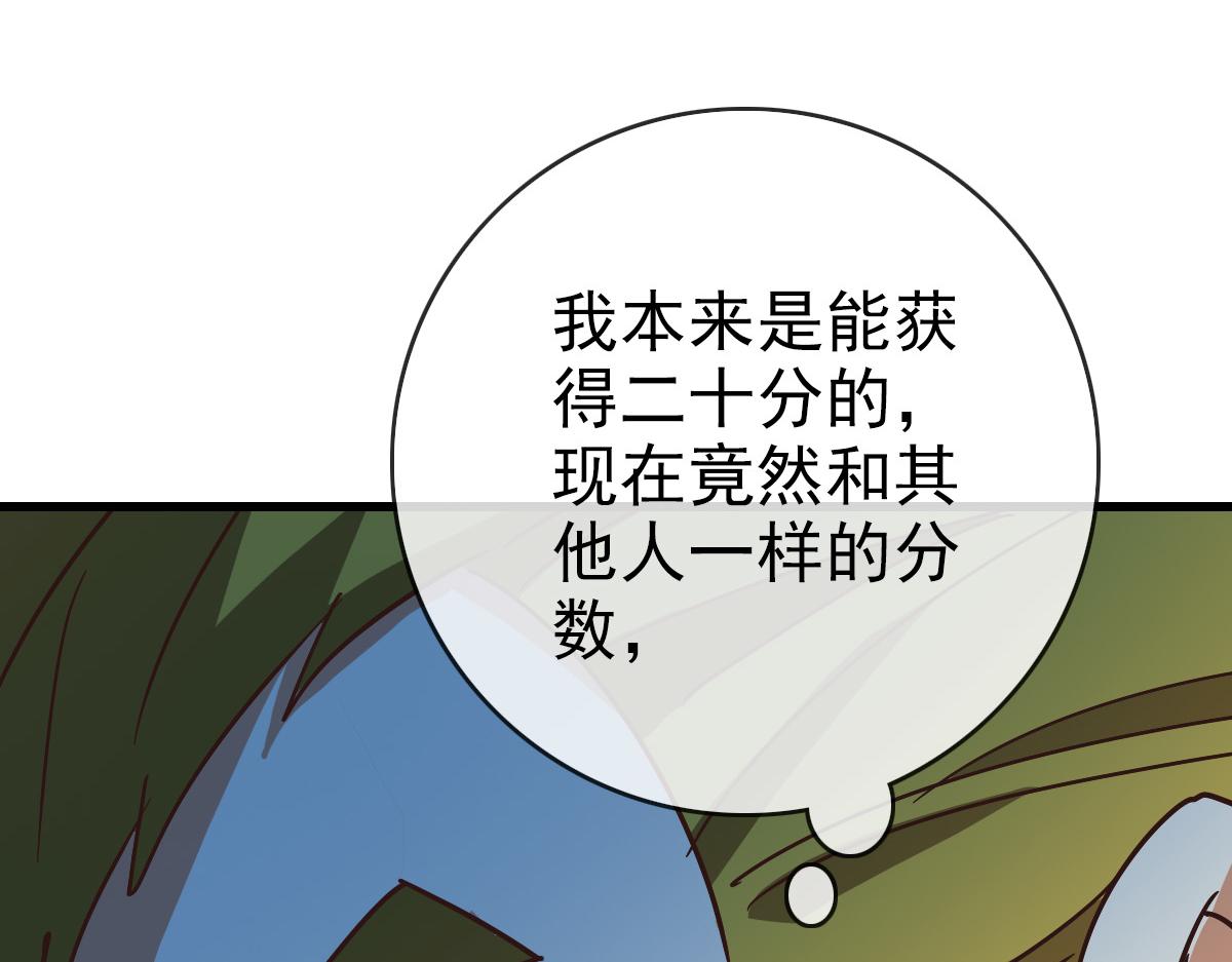 第77话 提笔如风104
