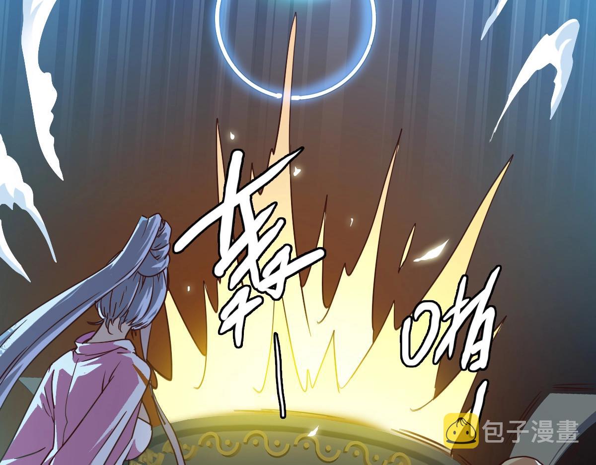 第9话 炼制灵器128