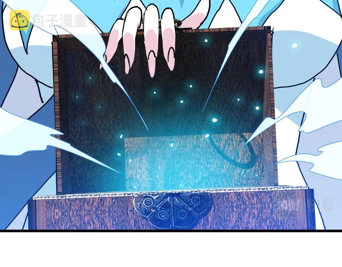 第38话 镇宫之宝14