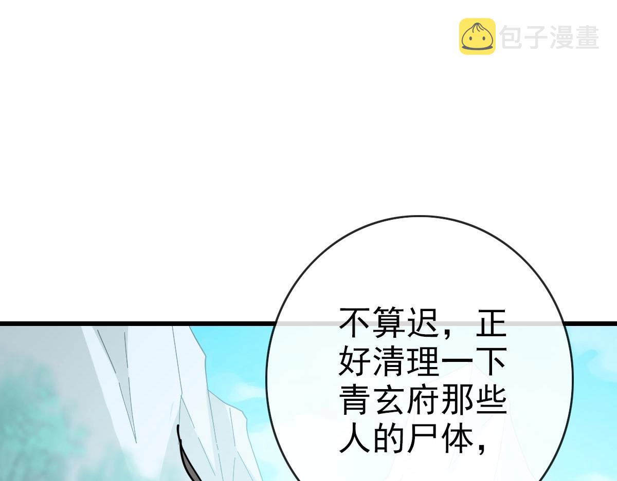 第70话 歼灭来敌145
