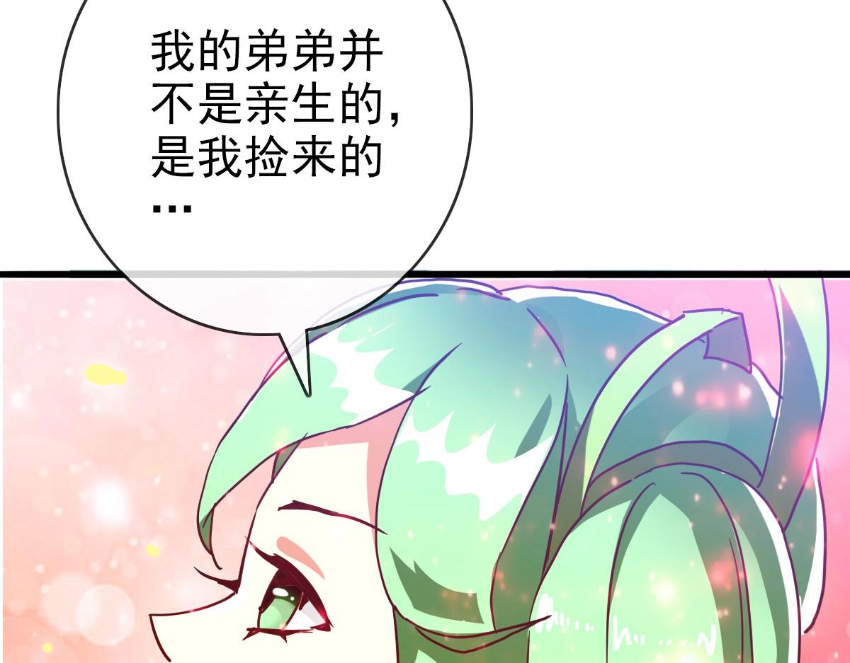 第39话 九凌筠的入门测试92