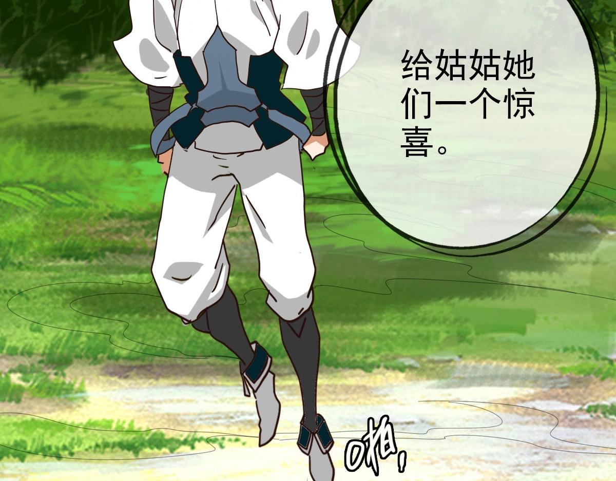 第45话 战华天宗主160