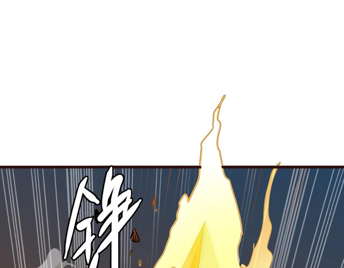 第9话 炼制灵器119
