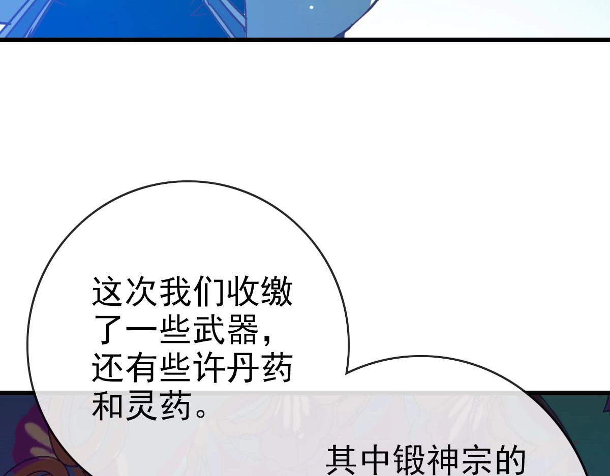 第49话小莲危机26