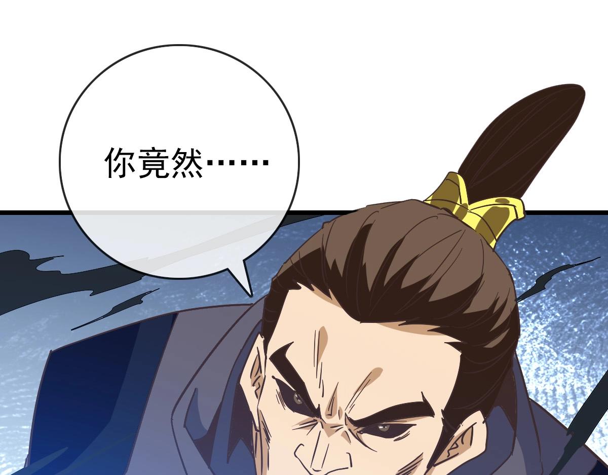 第103话 火力全开63