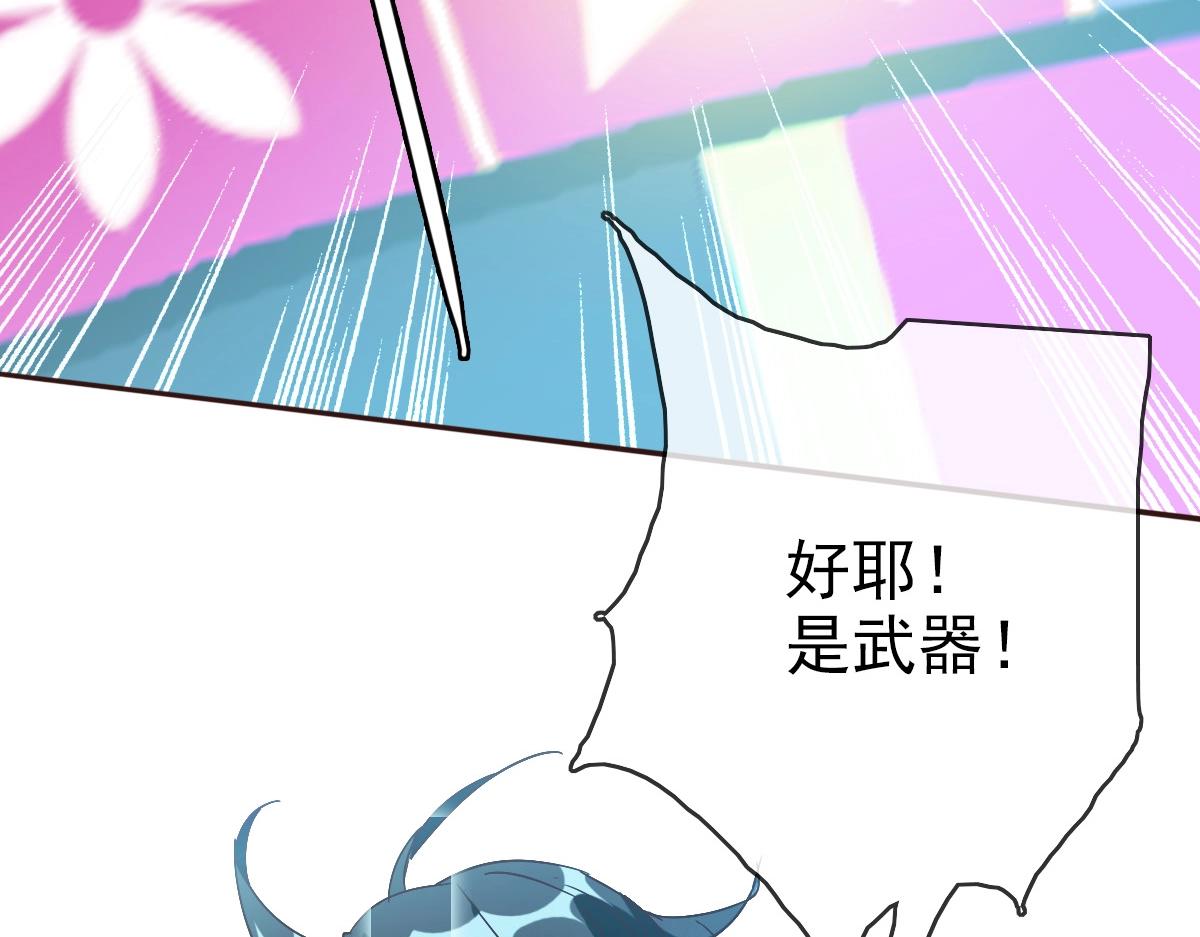 第3话 系统入门！121