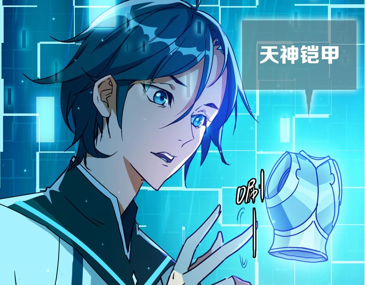 第3话 系统入门！5