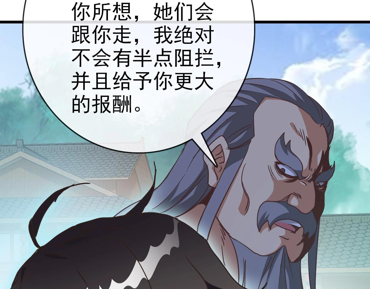 第75话 神纹比试第一关！62