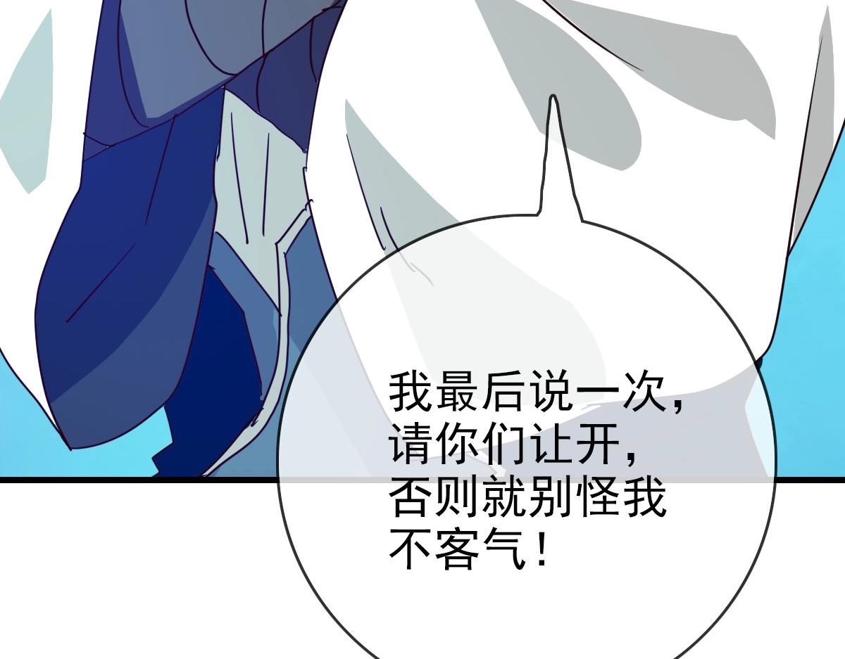第28话 暴雨之威16