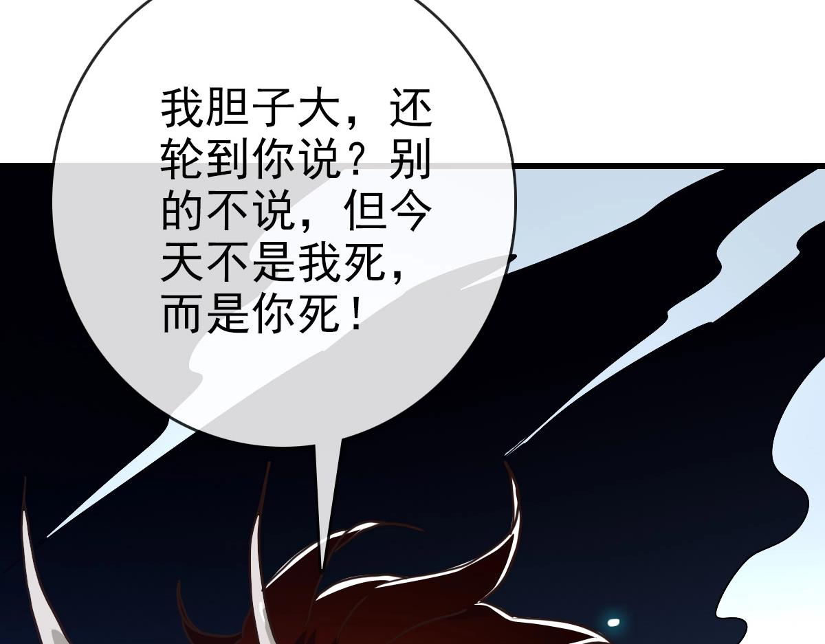 第57话针锋相对74