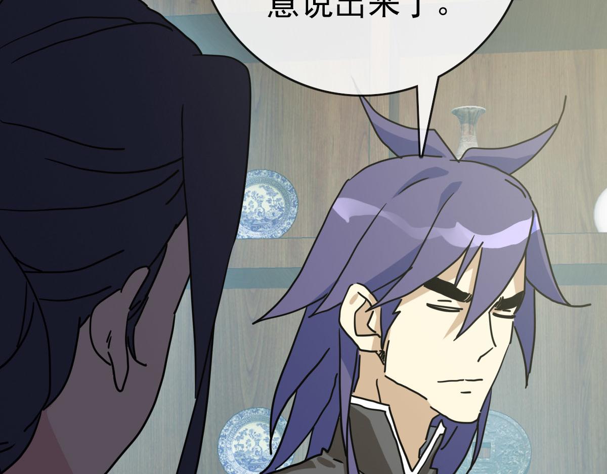 第66话 姐妹情深29