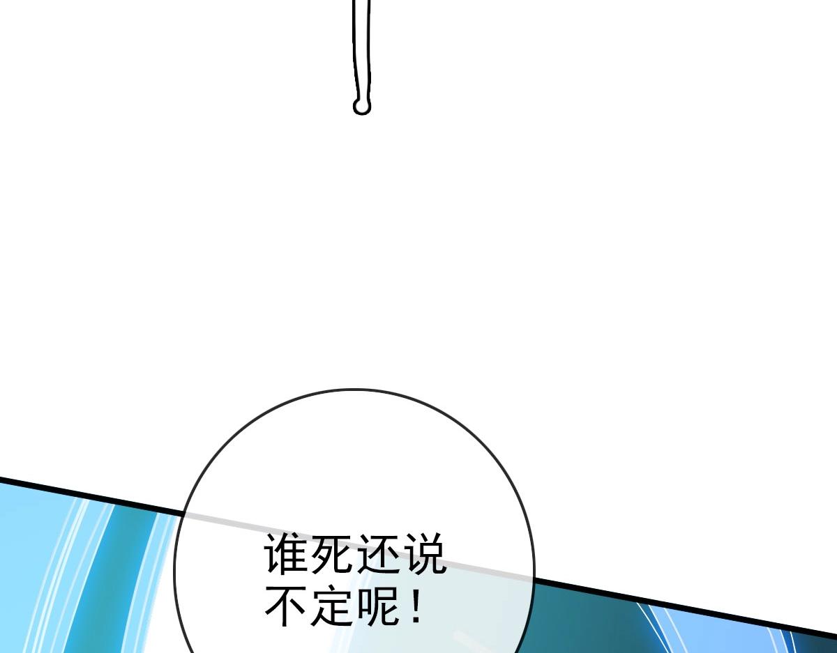 第51话再灭山寨134