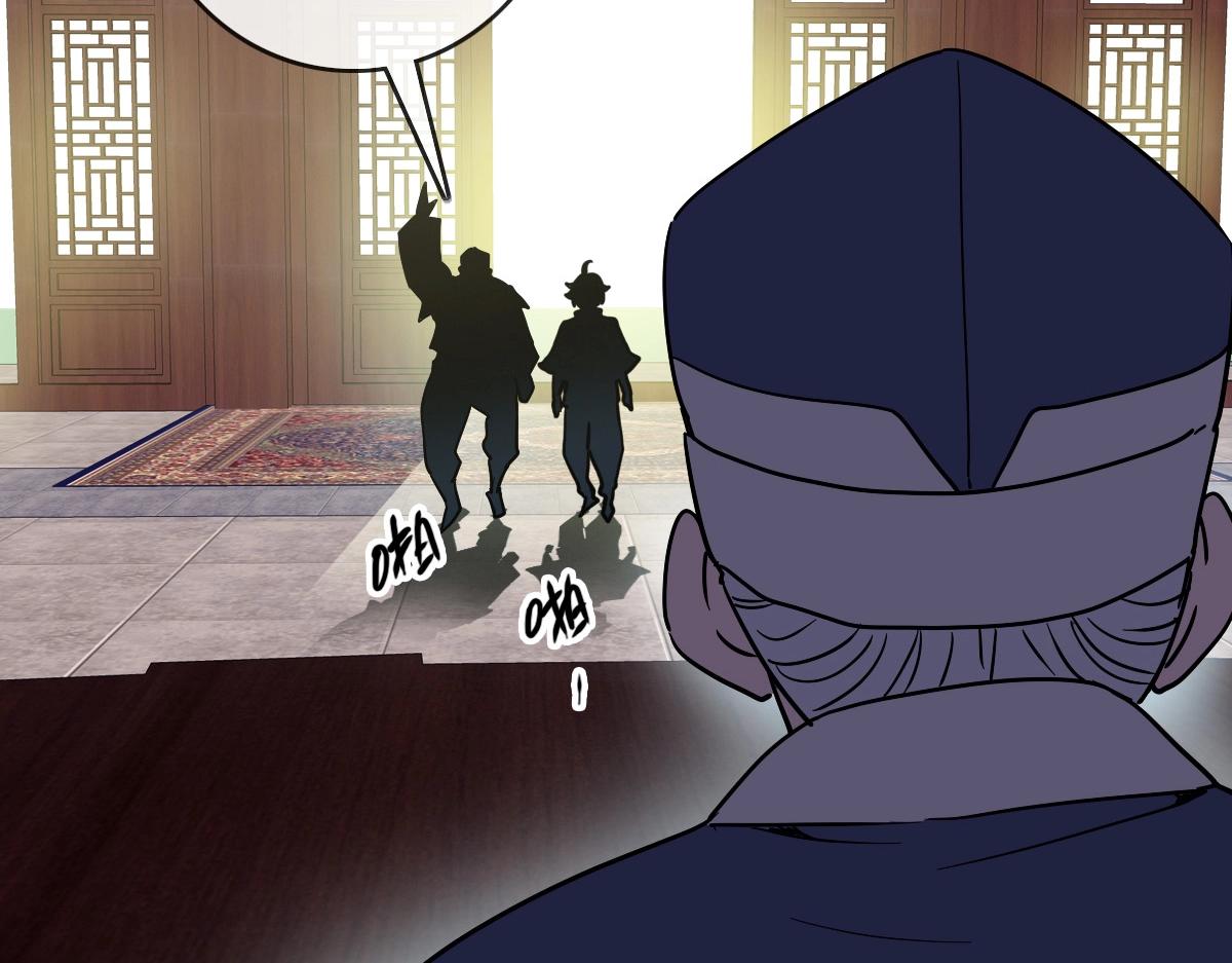 第86话 天魂塔试炼47
