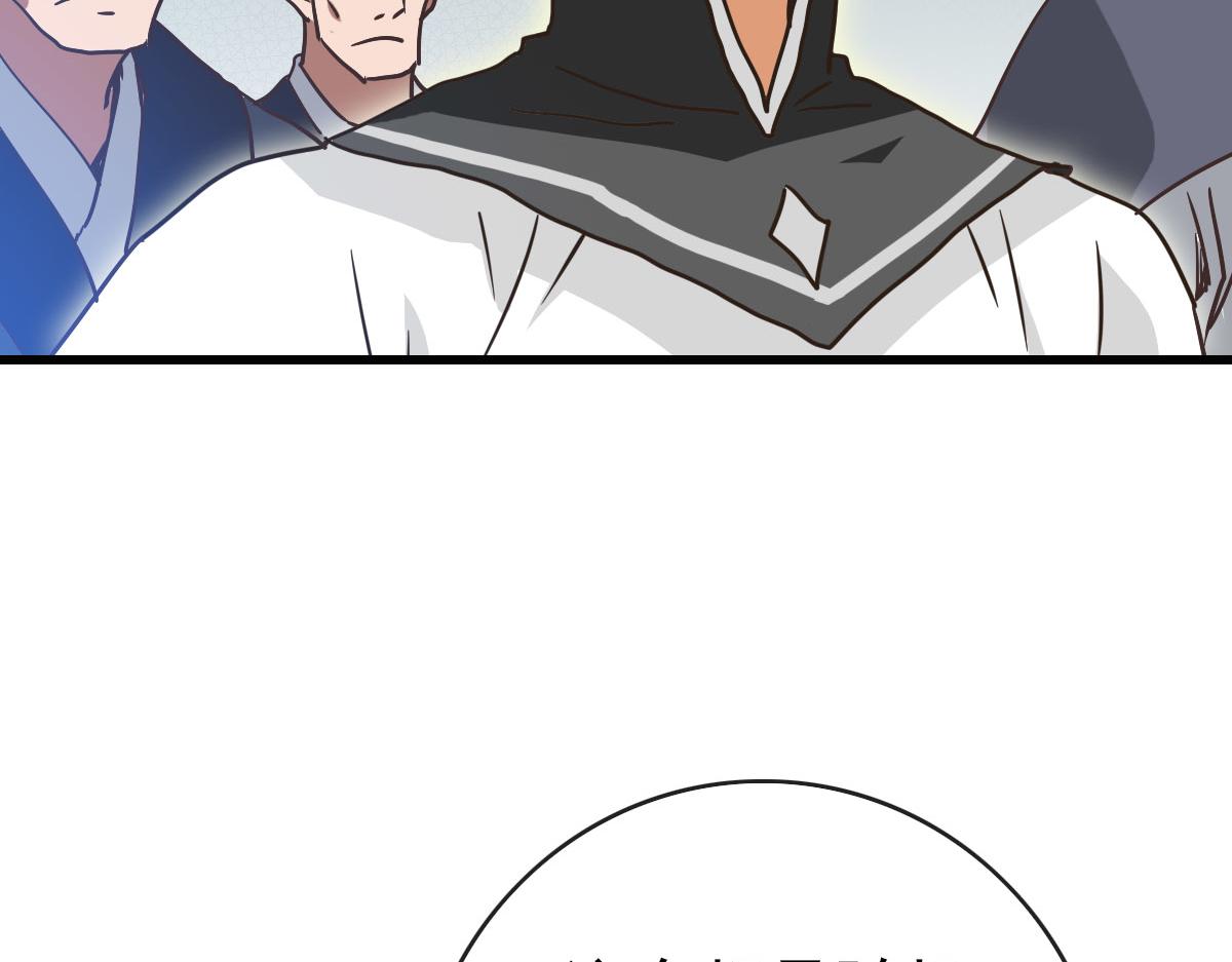第75话 神纹比试第一关！117
