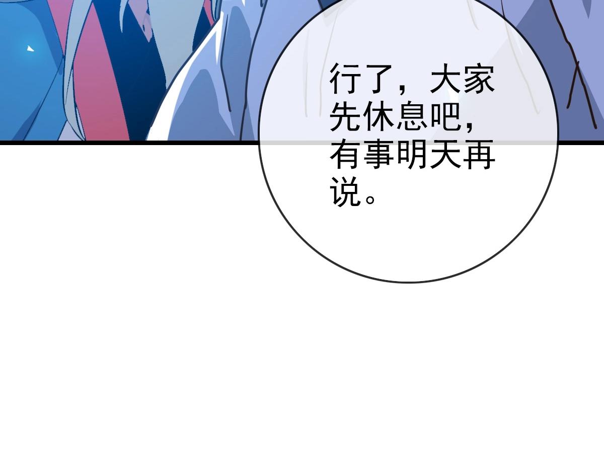 第100话 实力提升105