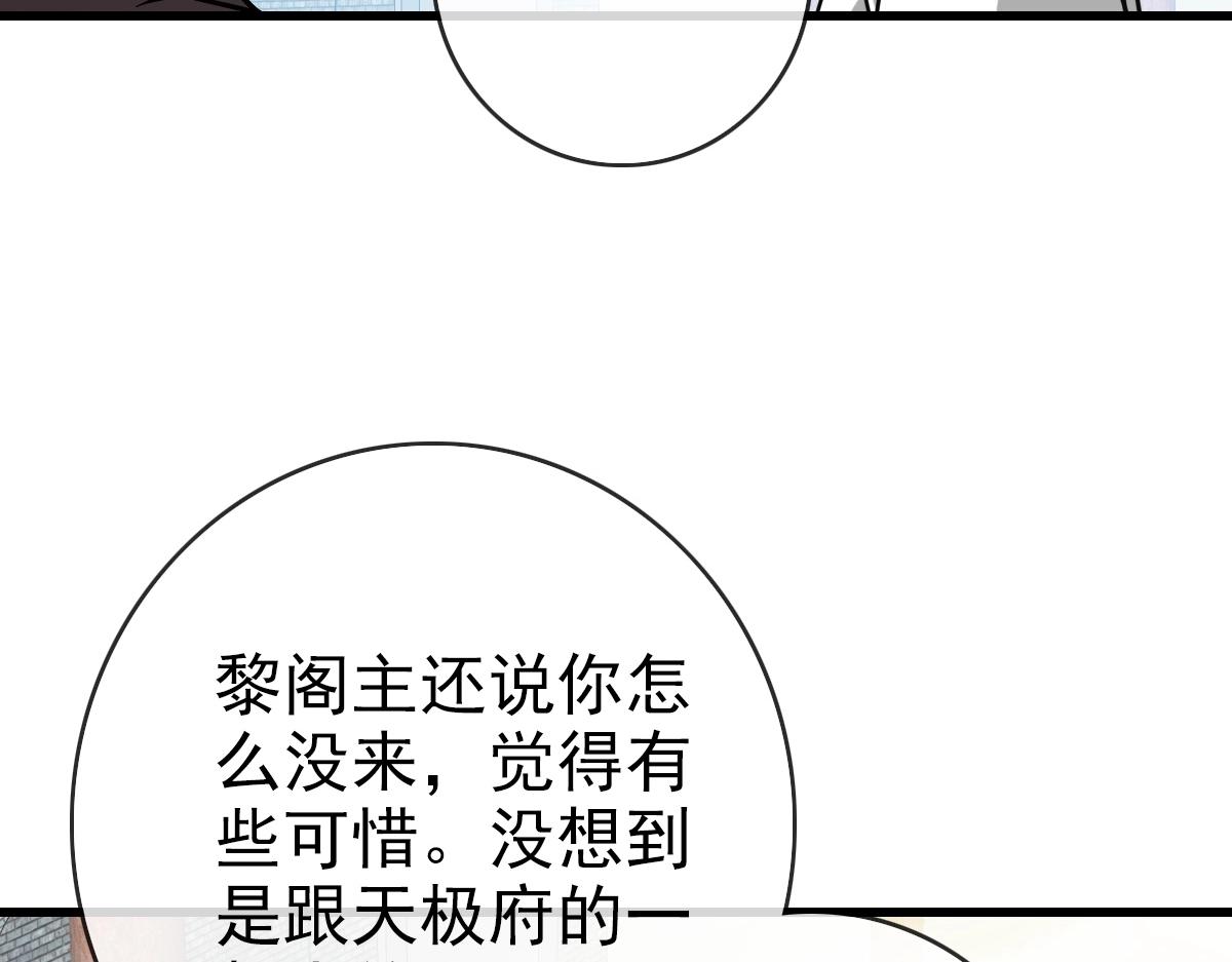 第94话 重拳出击137