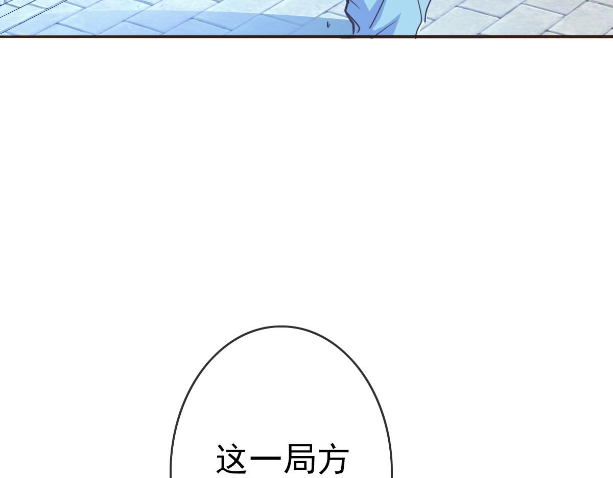 第5话 秒杀！41