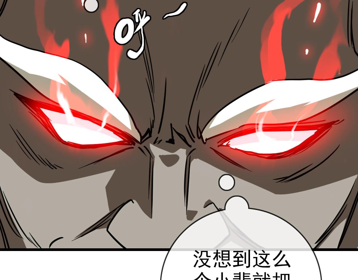 第34话 青天老祖89