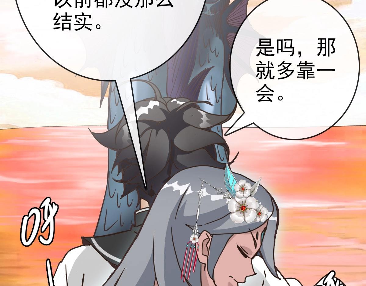 第71话 覆灭青玄府59