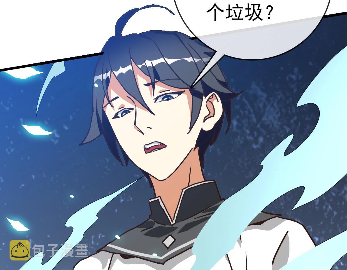 第95话 幽冥帝国到场47