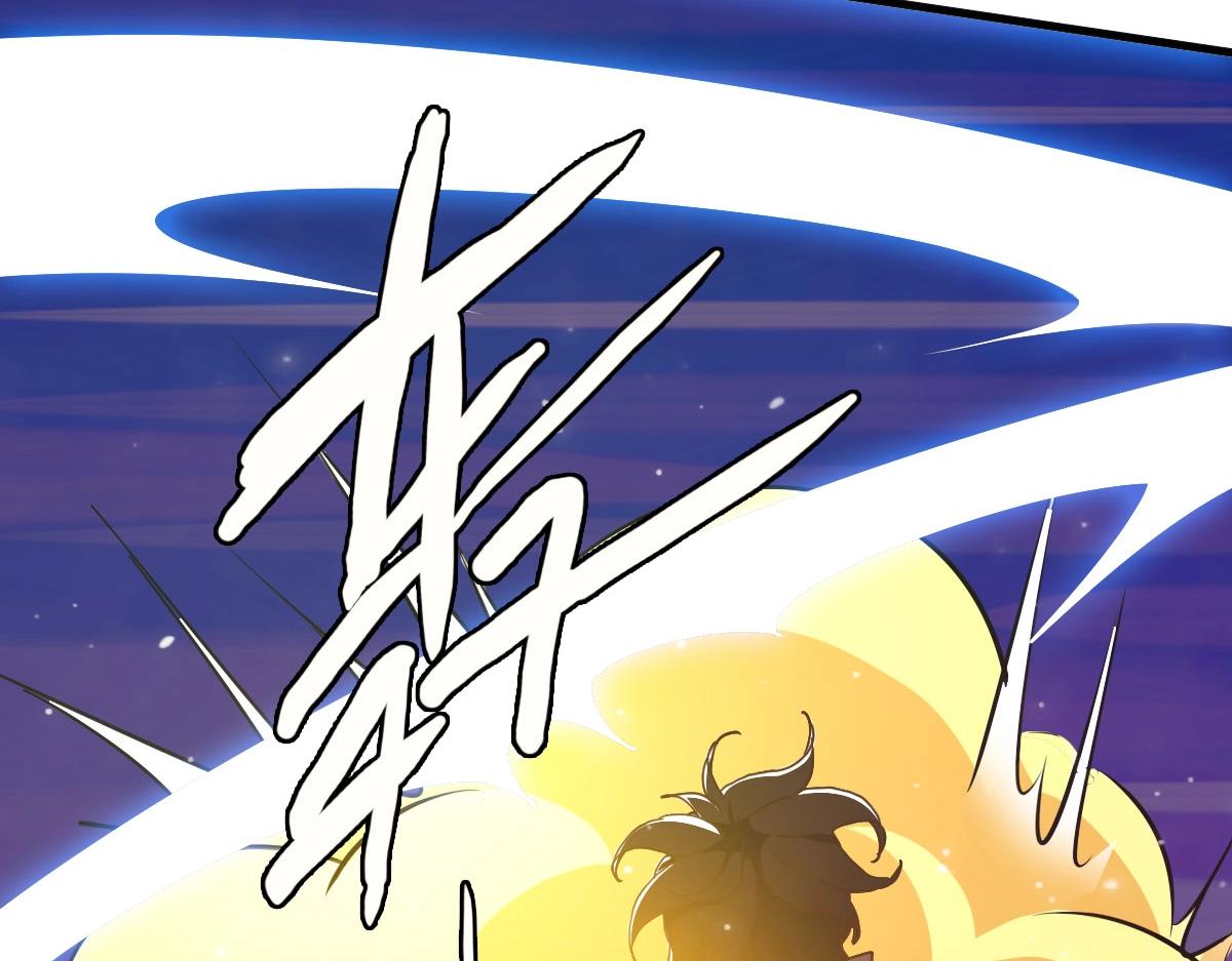 第45话 战华天宗主128
