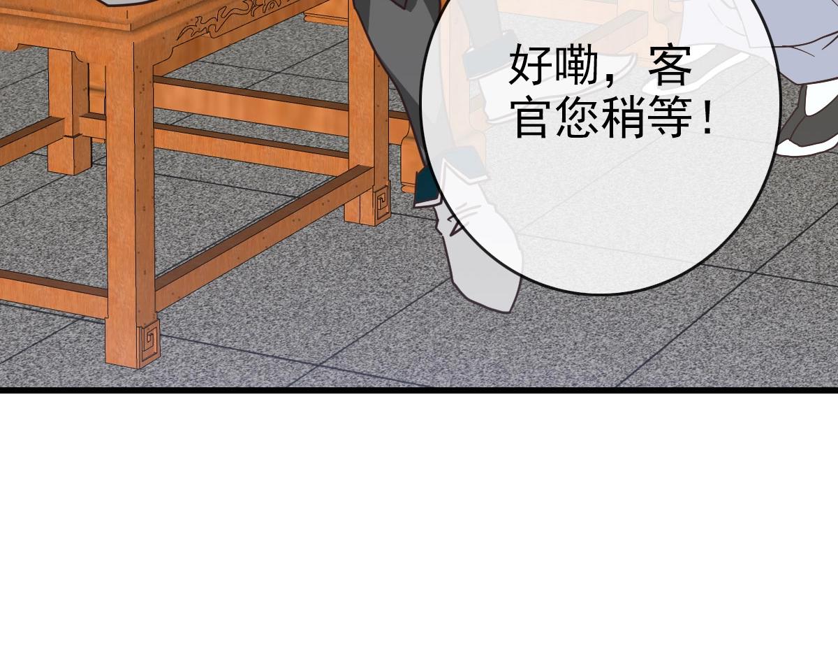 第59话天境大陆131