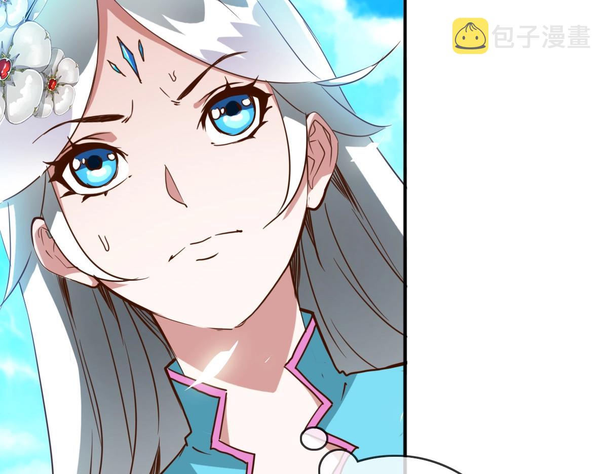 第7话 爆装备！5