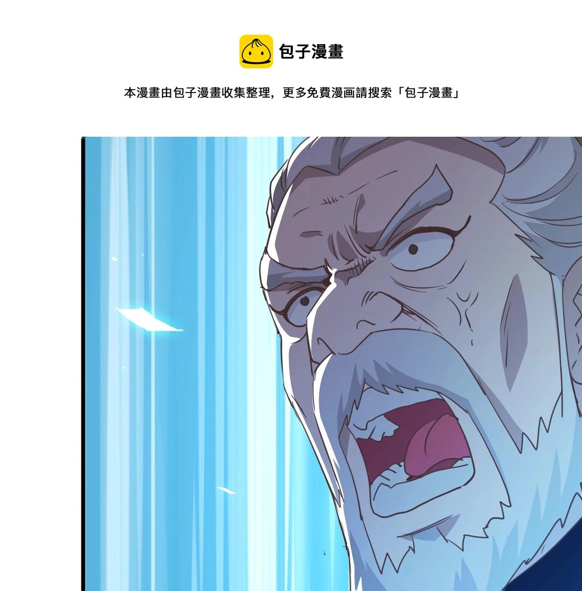 第28话 暴雨之威110