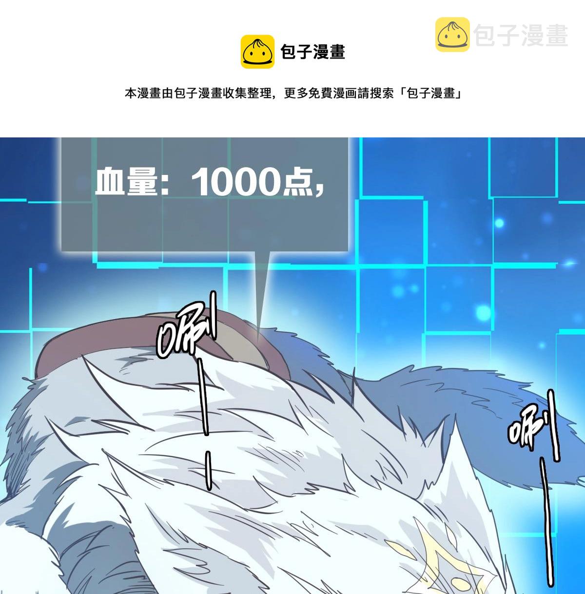 第22话 大有斩获84