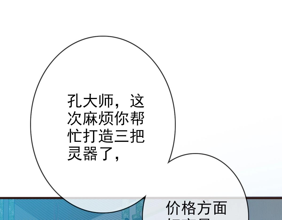 第8话 孔大师109
