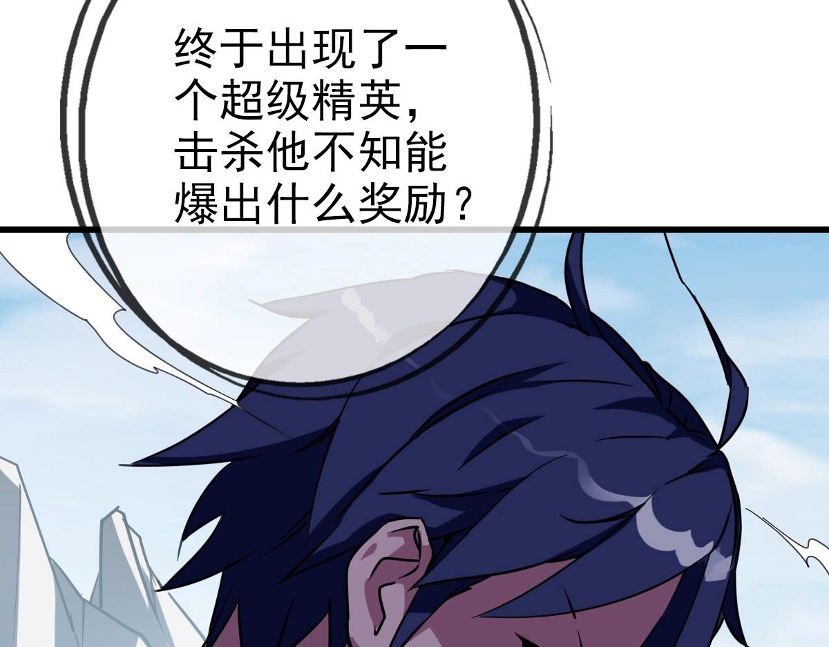 第34话 青天老祖73