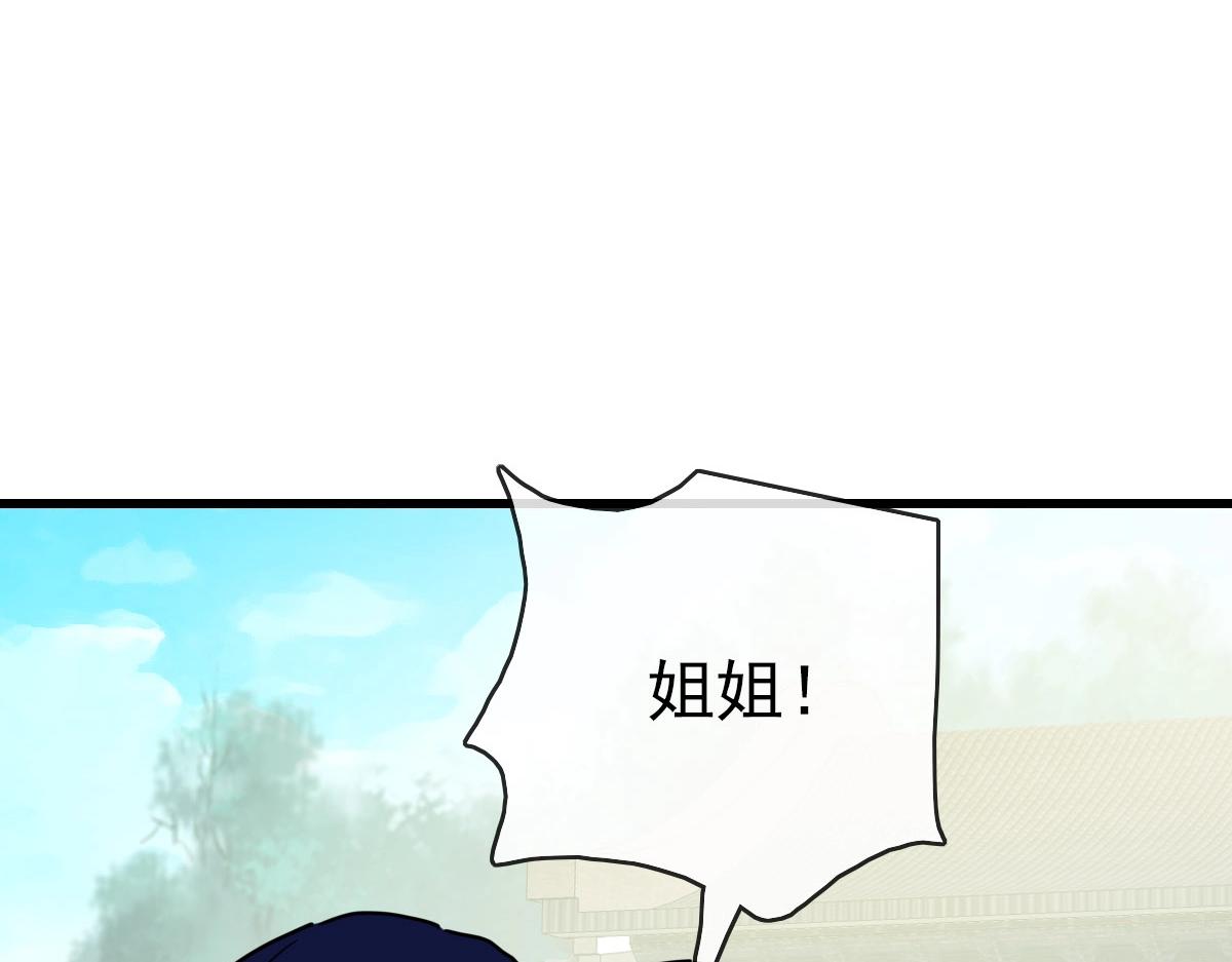 第74话 棒打乱吠狗7