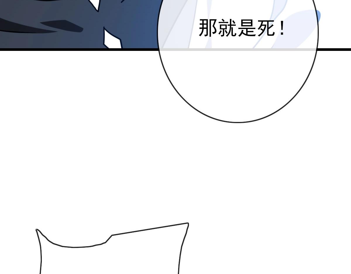 第50话先降匪徒97