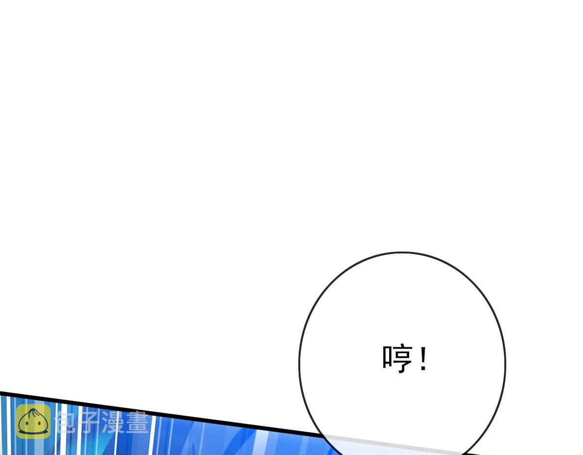 第50话先降匪徒105