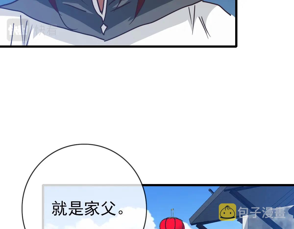 第28话 暴雨之威98