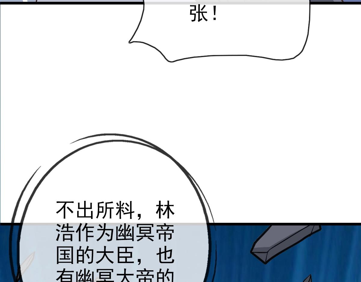 第103话 火力全开18