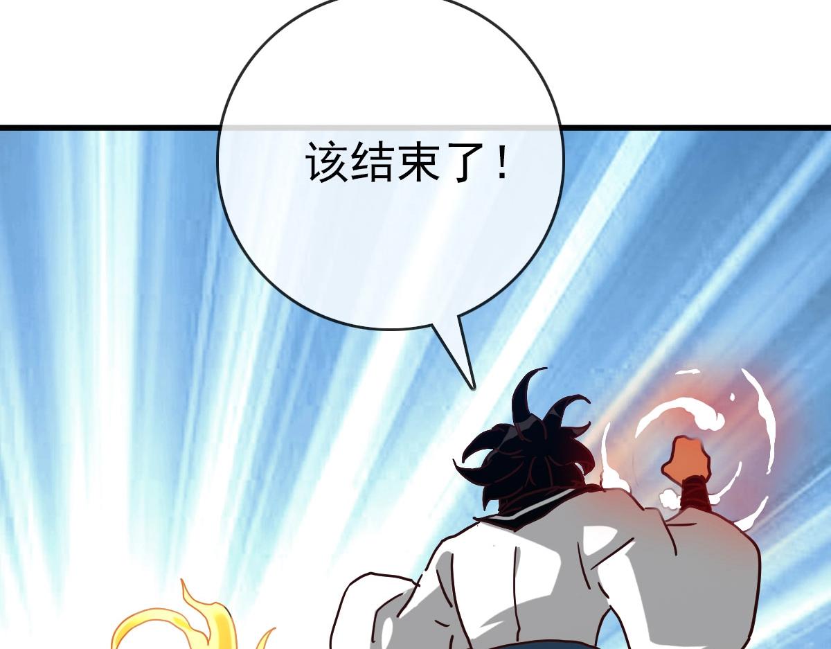 第43话 玄天神诀43
