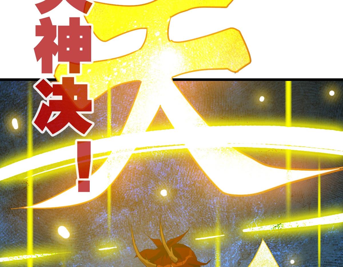 第64话佳人相赠81